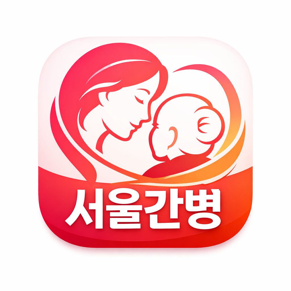 간병보험